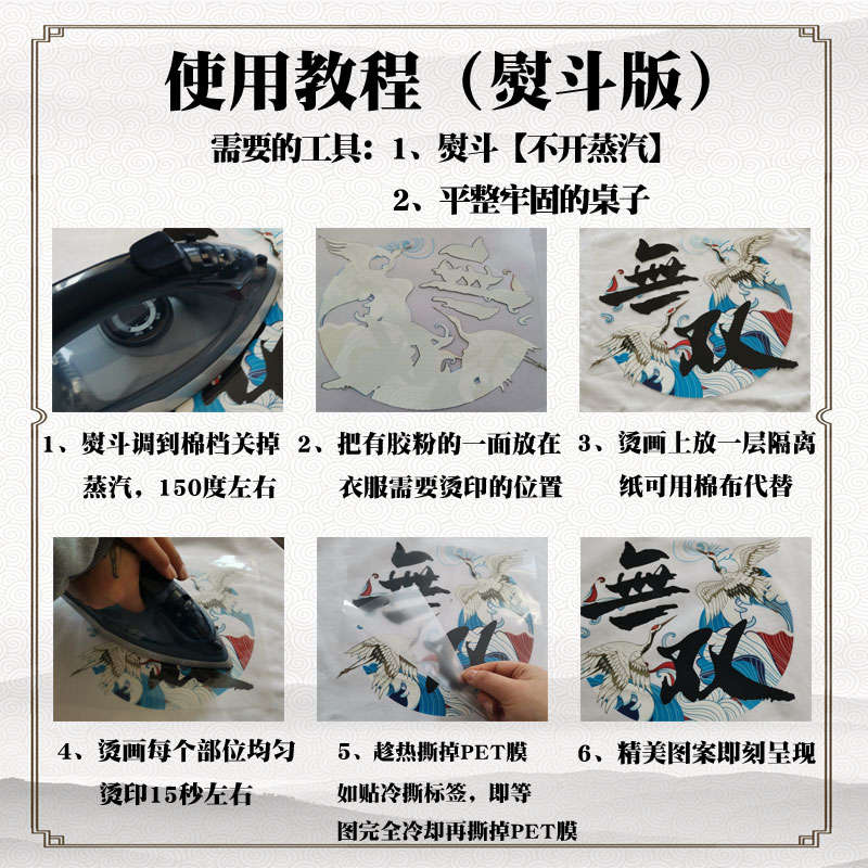 Transferencia de calor de ropa, estampado de flores y pájaros de estilo nacional, estampado de flores y pájaros, parche de estampado en caliente, resistente a los pliegues, no se desvanece, transferencia de calor, transferencia de calor