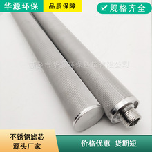 φ50x500mm-M27x18_5um߾ȲP䓟YWVоϙC^V