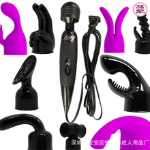百乐AV棒头套 220V震动棒头套成人振动棒配件批发跳蛋头套批发