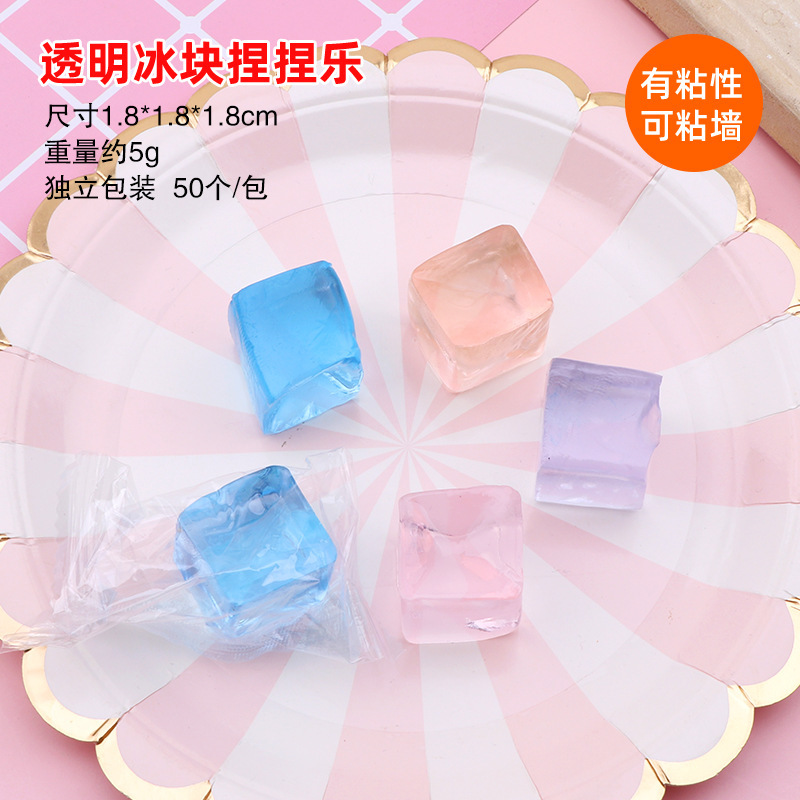 미니 아이스 큐브 1개