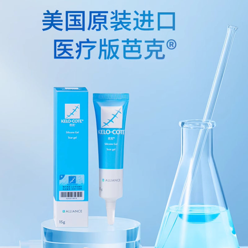 [National Bank Genuine Mechanical Font Size] U.S. Scar Kelo-Cote Barker Scar Cream Fades Pockmarks