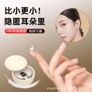 Factory explosion private model SK26 slide Bluetooth headset TWS super small mini sleep headset new 5.4 entry ear