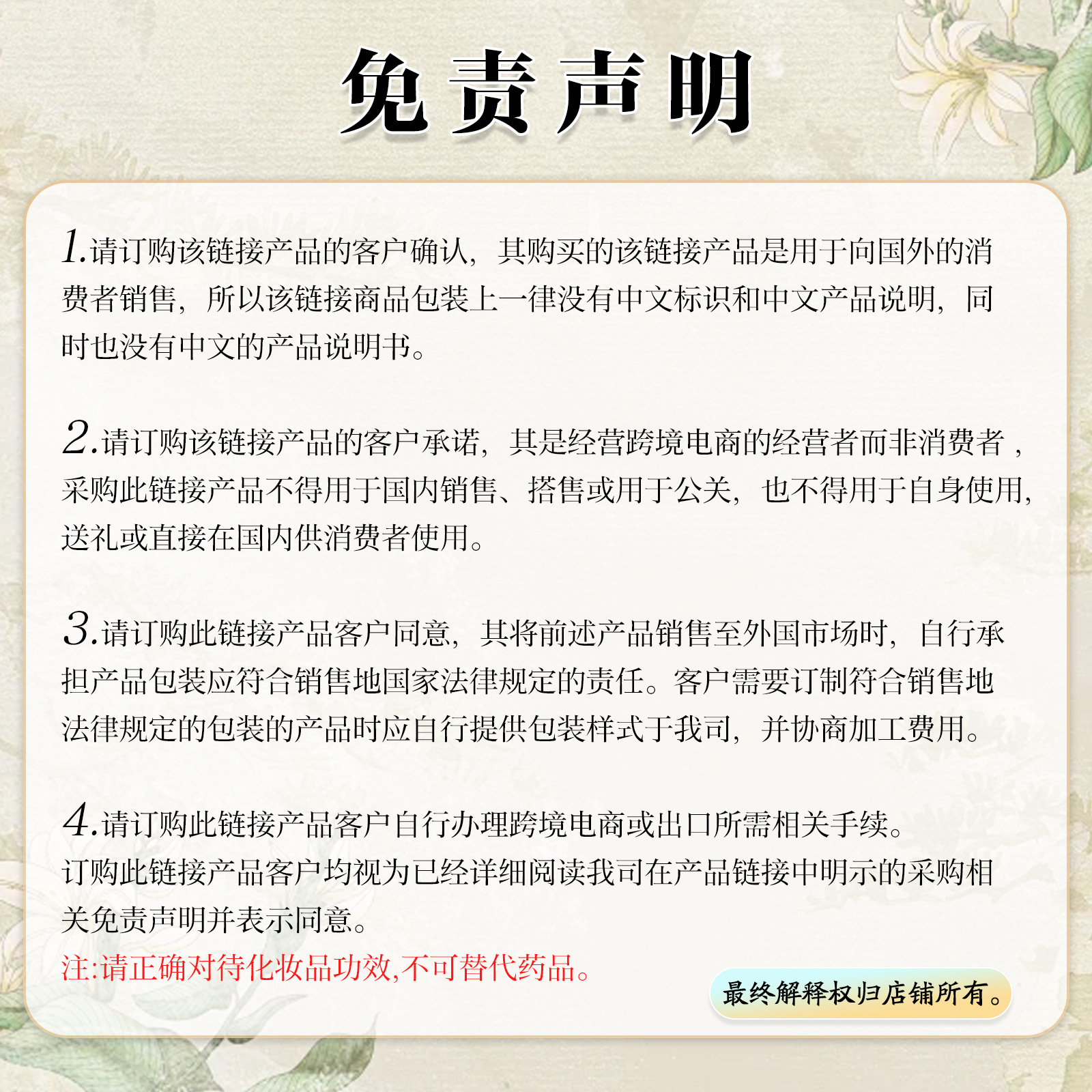 27(1)(1).jpg