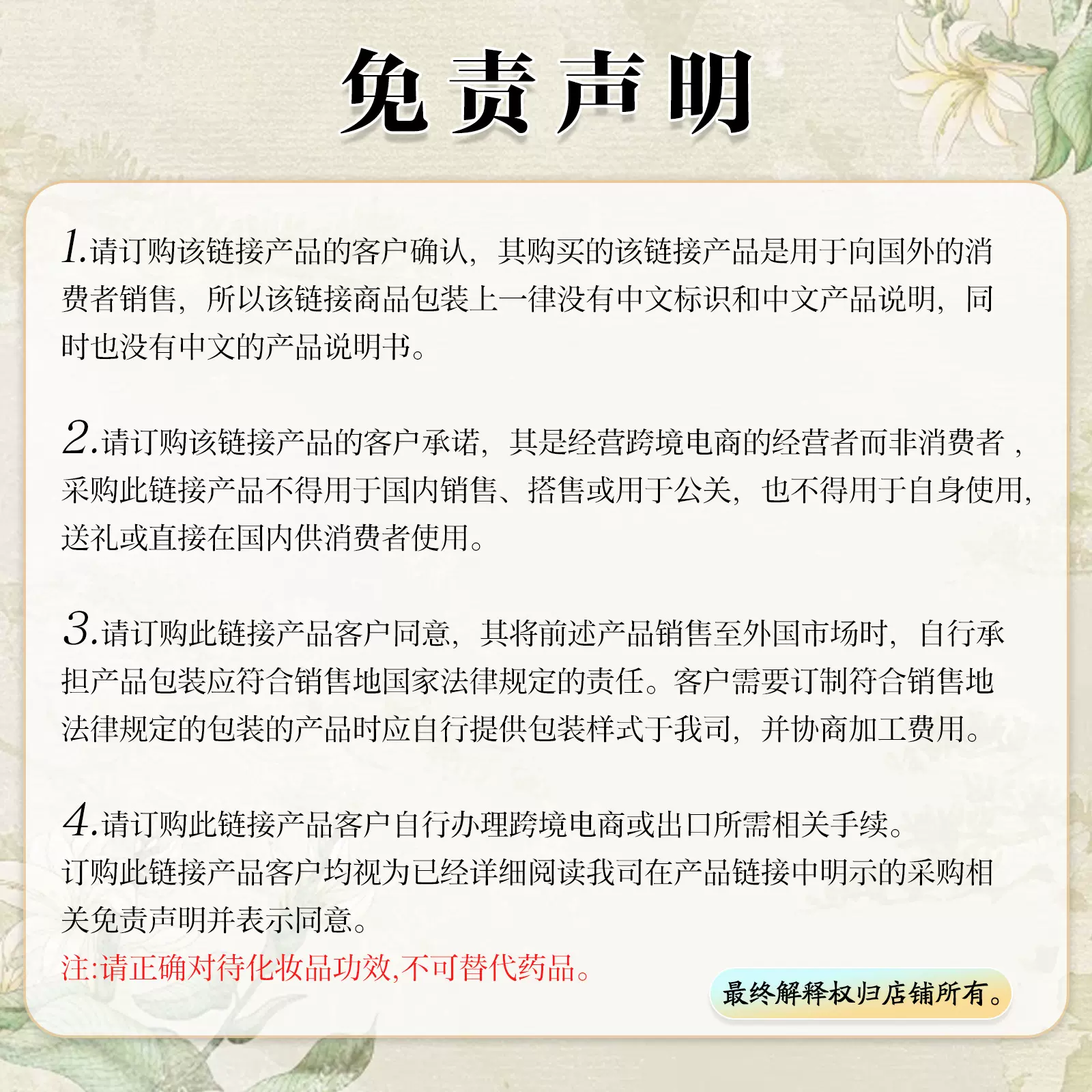眼周颈部护肤套装 电动多肽眼霜提拉颈霜护肤滋养滋润按摩护理
