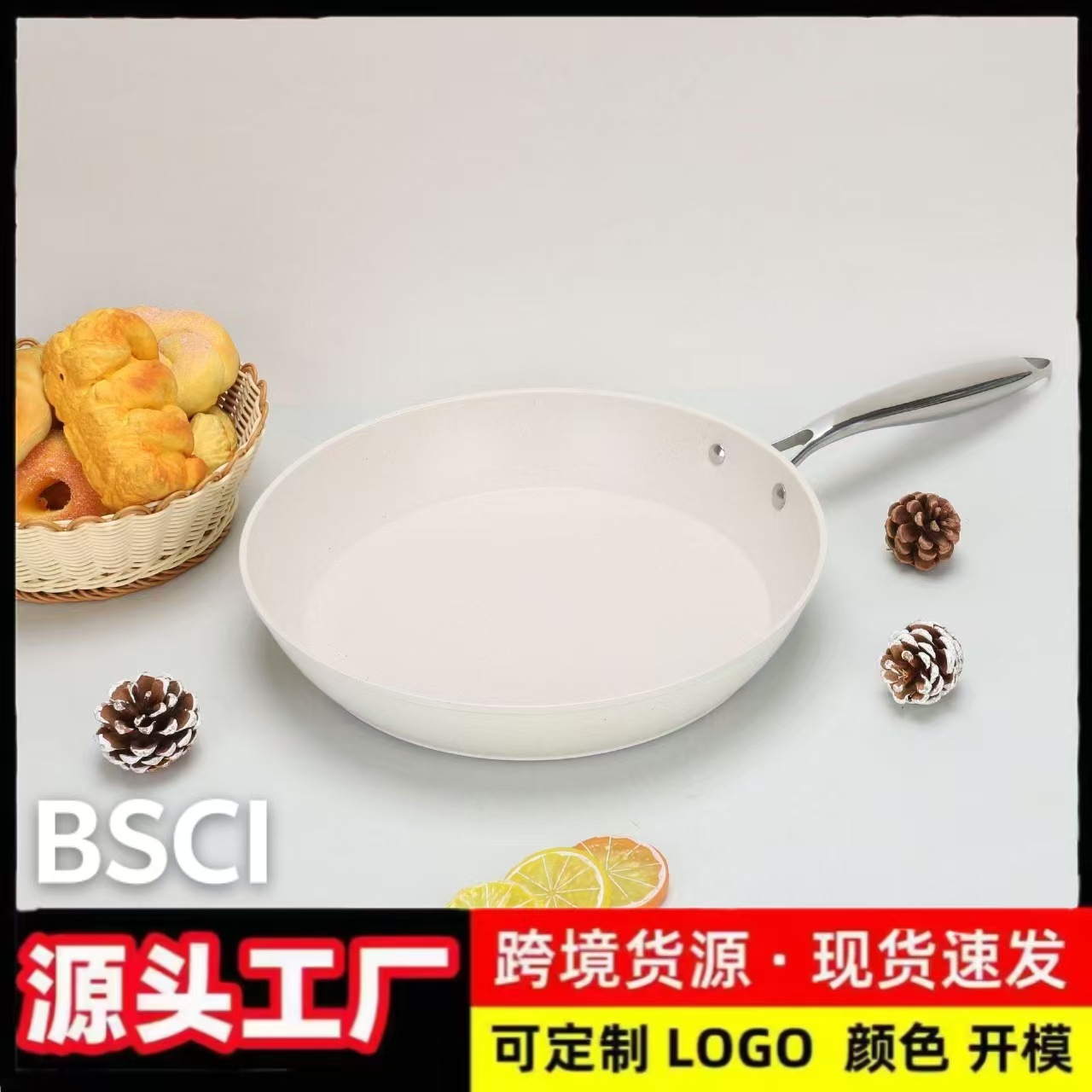 ♡ German Craft Shell Porcelain Frying Pan White Pebble Non-Stick Frying Pan Home Kitchen Fine Iron Cooking