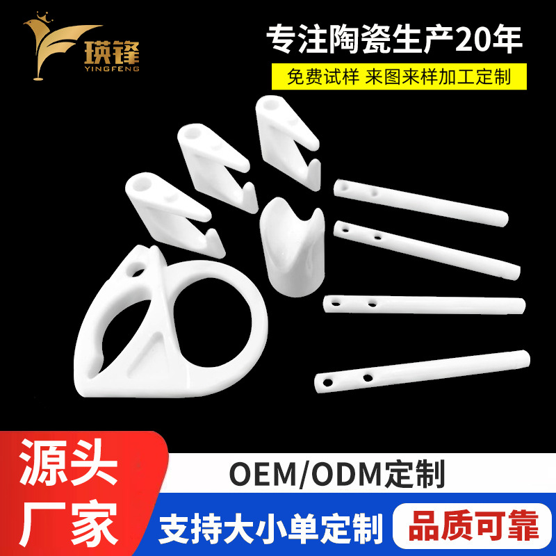氧化铝陶瓷   精密陶瓷 陶瓷轮 电子配件 工业氧化锆陶瓷