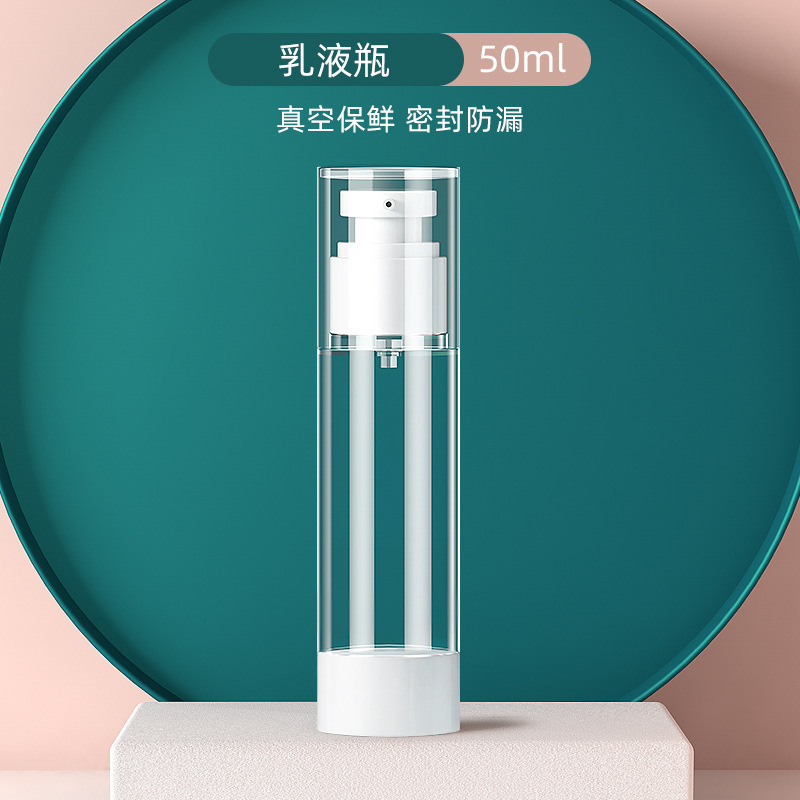 真空トラベルボトルポータブルプッシュ式スプレーボトル香水スキンケア化粧品水乳液サンプル空ボトル|undefined