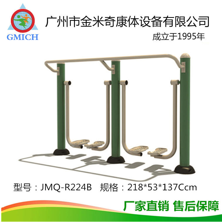 ��Ʒ�ʻ��⽡������,С������·��,������������,��������������