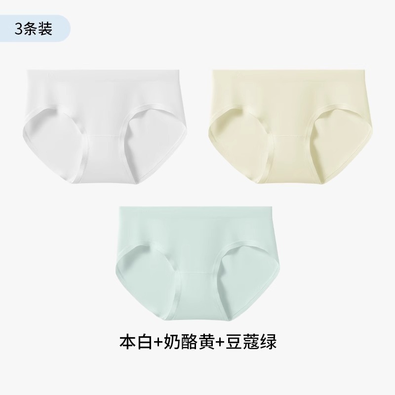 女性用60Sモーダル下着3～4枚、マルベリーシルク抗菌クロッチ、柔らかく快適、シームレスなシームレスワンピースブリーフ|undefined
