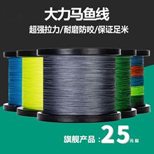 ��Ʒ�����R�~��500��1000��4��8���O�W�����W��·��PE�������O��