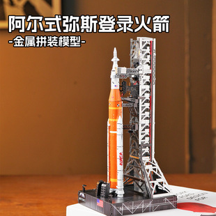����ʽ��˹��䛻�� ȫ����DIYƴ�bģ��3D���wƴ�D���y����ߔ[��