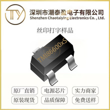 �ض�΢TMI86600xS  SOT23-3��װ �������ؼ���оƬIC ȫ��ԭװ