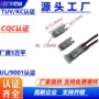 温控源头超低价超小开关
