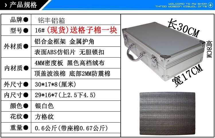 Venta al por mayor de aleación de aluminio Caja de Herramientas portátil caja de piezas archivo caja de dinero modelo de avión caja de almacenamiento caja de presentación maquillaje