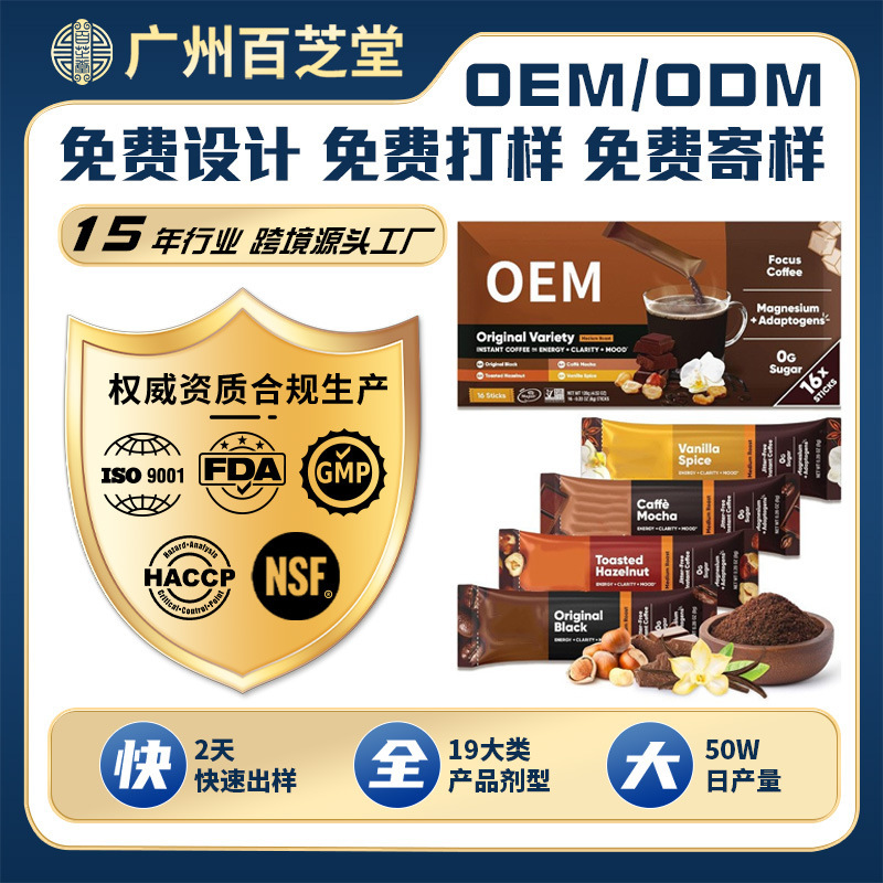 Cross-Border Customized Instant Coffee Powder Arabica Coffee 0 Sugar 0 Fat American Black Coffee Powder Oem Cross-Border Customized Instant Coffee Powder Arabica Coffee 0 Sugar 0 Fat American Black Coffee Powder Oem