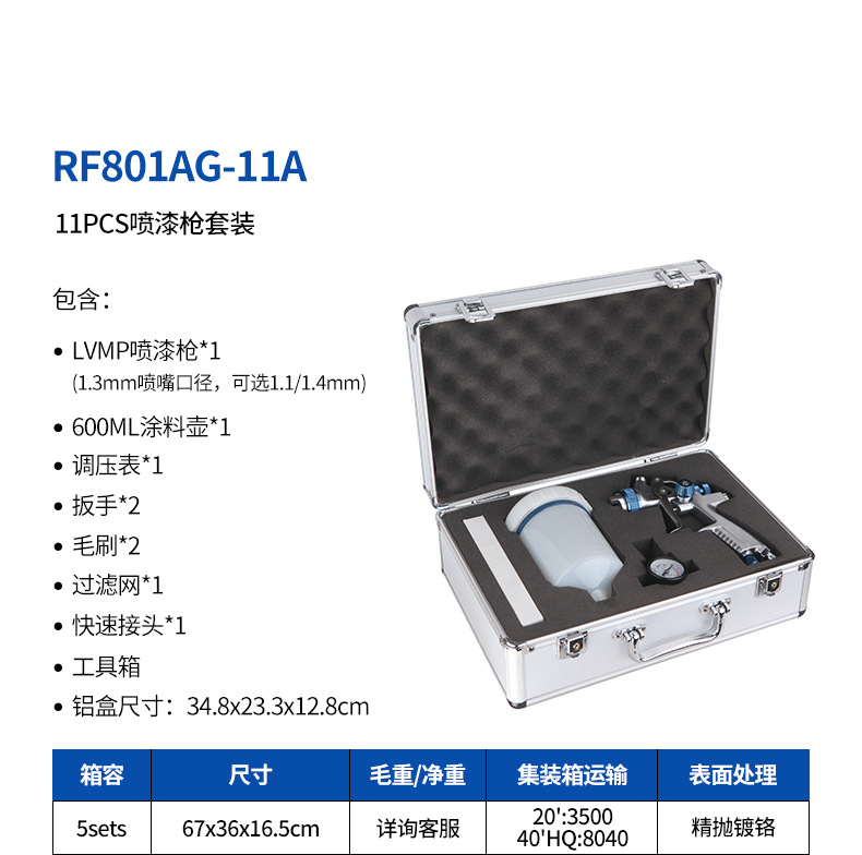 9-RF801AG-11A.jpg