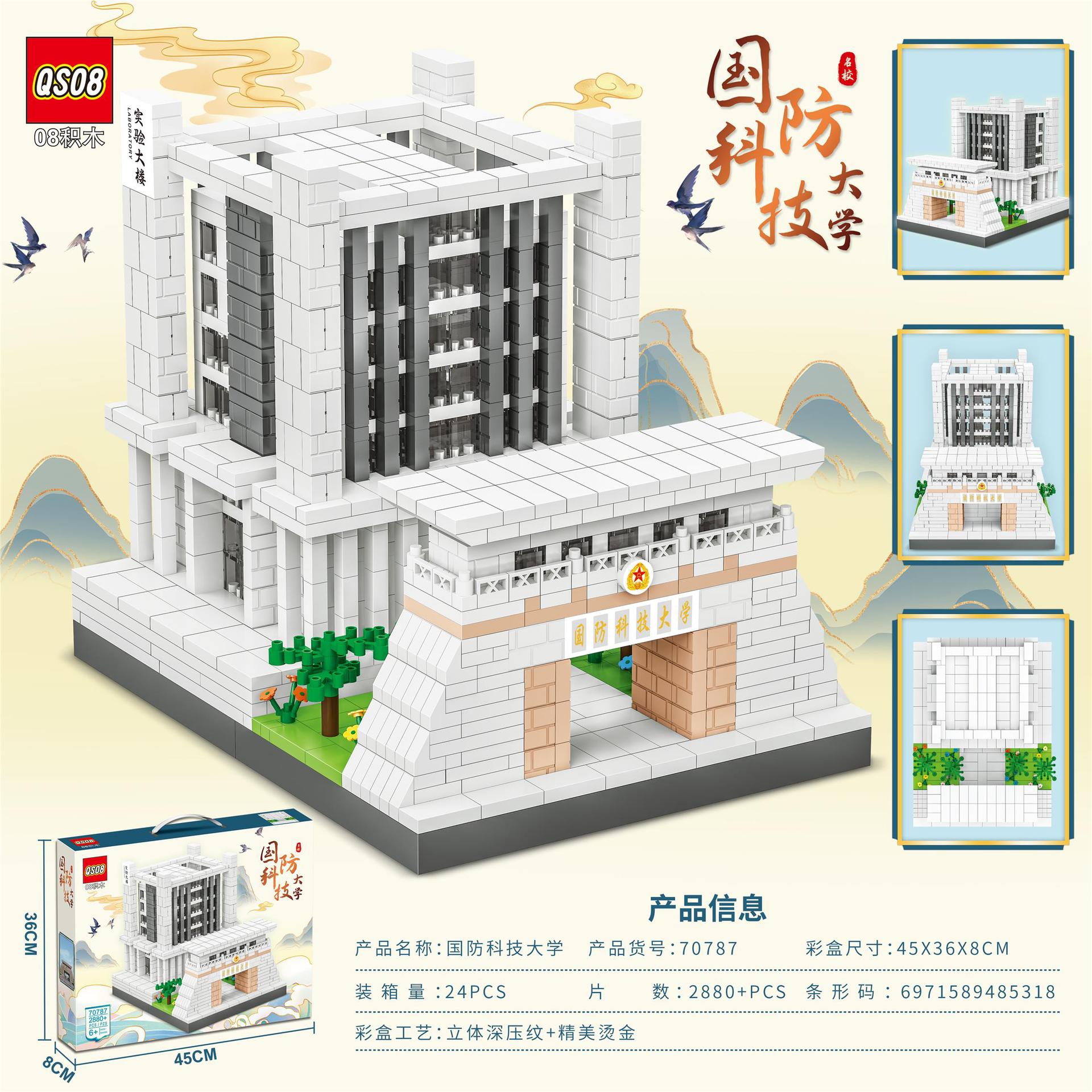 Grandes juguetes educativos para niños, bloques de construcción, compatibles con caja de regalo de Lego, partículas pequeñas, instituciones para niños, regalos al por mayor