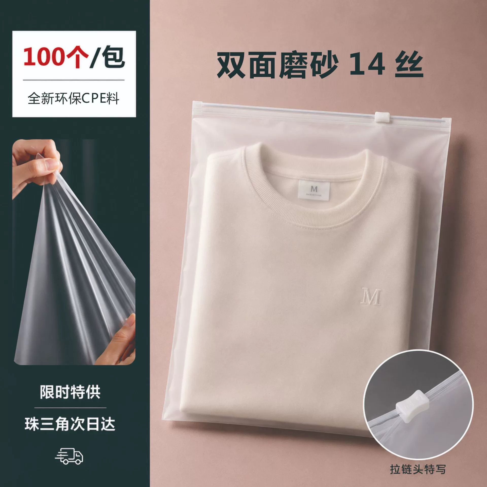 Plastic Clear 20*30 from Yomiego