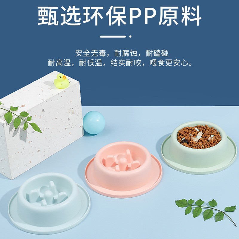 국경 간 애완 동물 슬로우 푸드 보울 새끼 고양이 강아지 안티 질식 식품 분지 안티 슬립 슬로우 푸드 도그 보울 피더