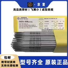 ��ɽ����GES-410 /E410-16/G202���P�늺��l2.6/3.2mm