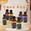 Body massage essential oil humidifier Flavoring argy wormwood Ginger rose Lavender Body Aromatherapy Botany essential oil wholesale