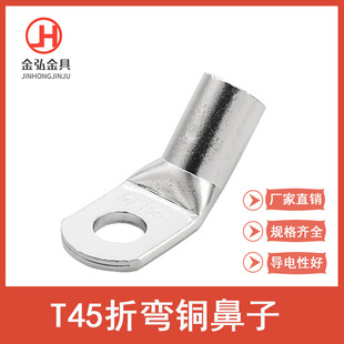 T45���ۏ��Q���~����б���䉺�Ӿ������~���Ǿ������^1.5-500ƽ��