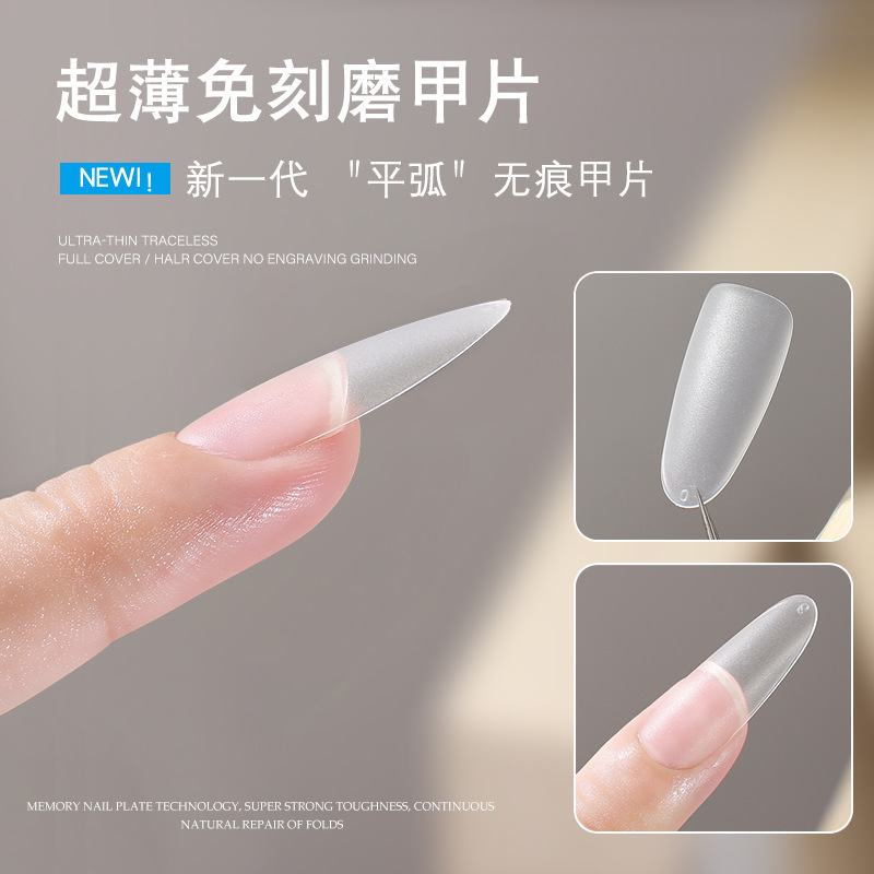 300 frosted thin dog nail piece frosted nail piece wear-free ultra-thin seamless full stickers half stickers dual-use nail nail piece mixed size