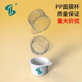 化妆品包装;塑料瓶、壶;塑料包装杯