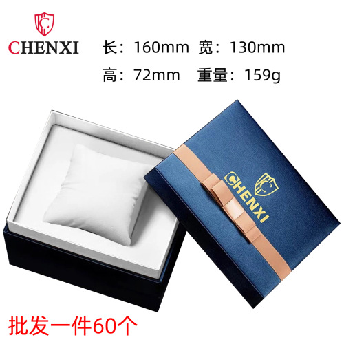 Dawn gift box watch watch disassembler heaven and earth cover carton not sold separately cross-border mini watch adjuster packaging box
