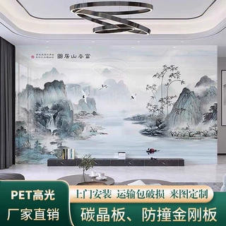 竹木纤维电视背景墙碳晶板墙画新款客厅PET影视墙仿岩板集成墙板