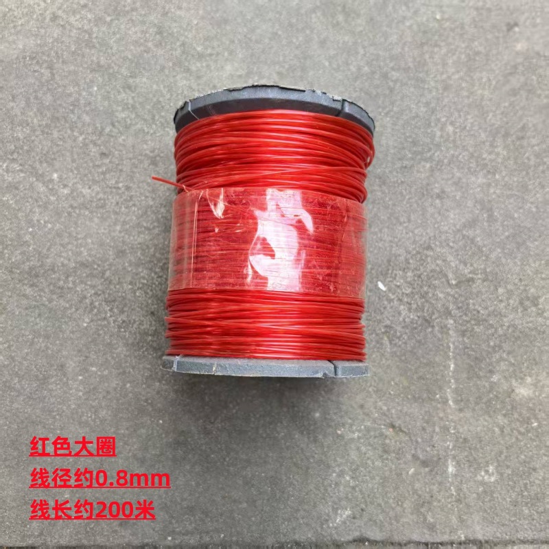 빨간색 굵은 선(와이어 직경 약 0.8mm)