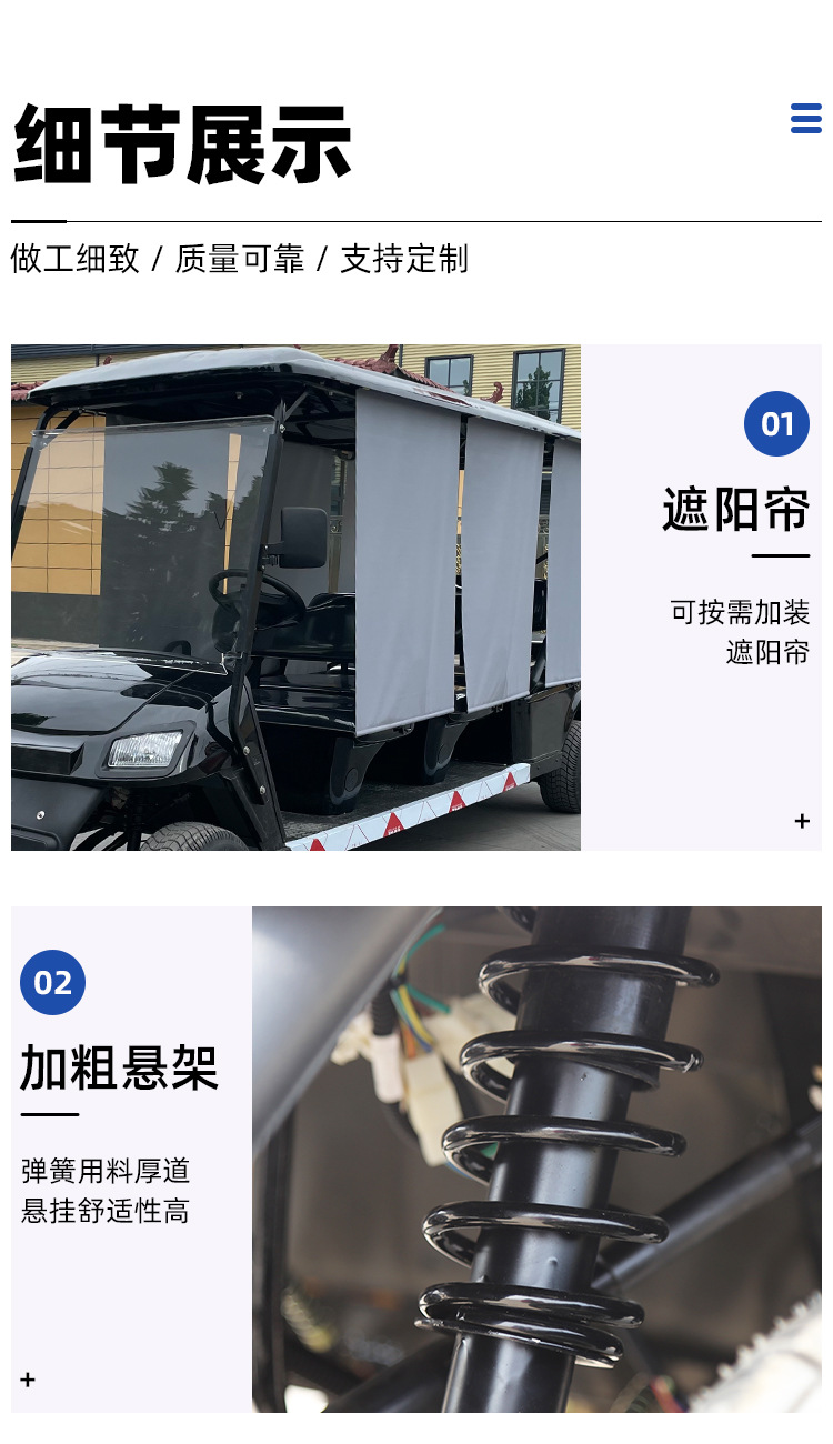 Scenic spot tourist Golf Cart Park factory hotel reception tour car off-road electric sightseeing shuttle