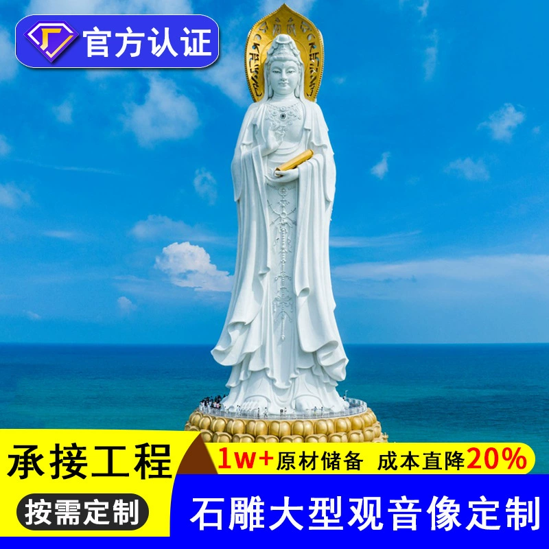 Производитель изготовил на заказ большую белую мраморную статую Будды Гуаньинь, резьбу по камню, для наружного храма, из гранита, статуя Араты Будды, украшения.