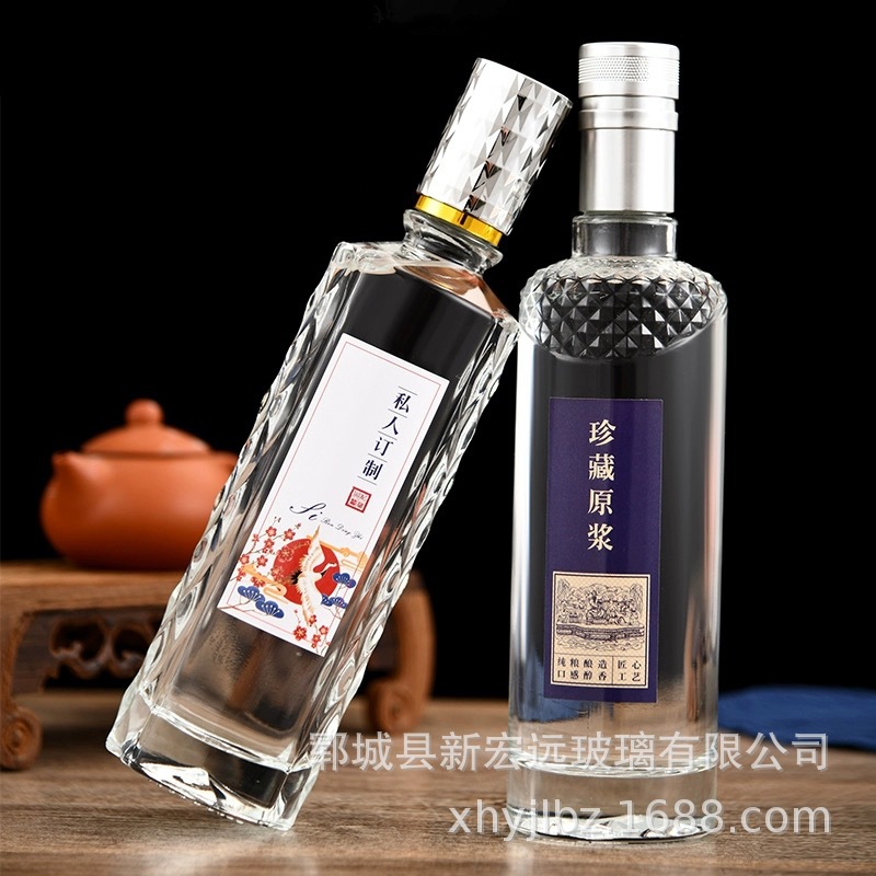 创意透明玻璃白酒瓶自酿原浆散酒分装瓶500ML装果酒饮料瓶