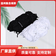 �ӹ����� ᘿ���150D�͏��z�ڰ�ɫ1cm�h��ᘿ���Ьñ��߅��