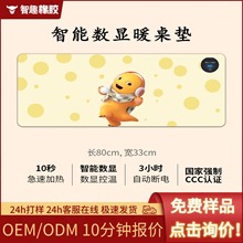 卡通乃龍暖桌墊加熱鼠標墊大號智能恆溫防水辦公室桌面發熱墊