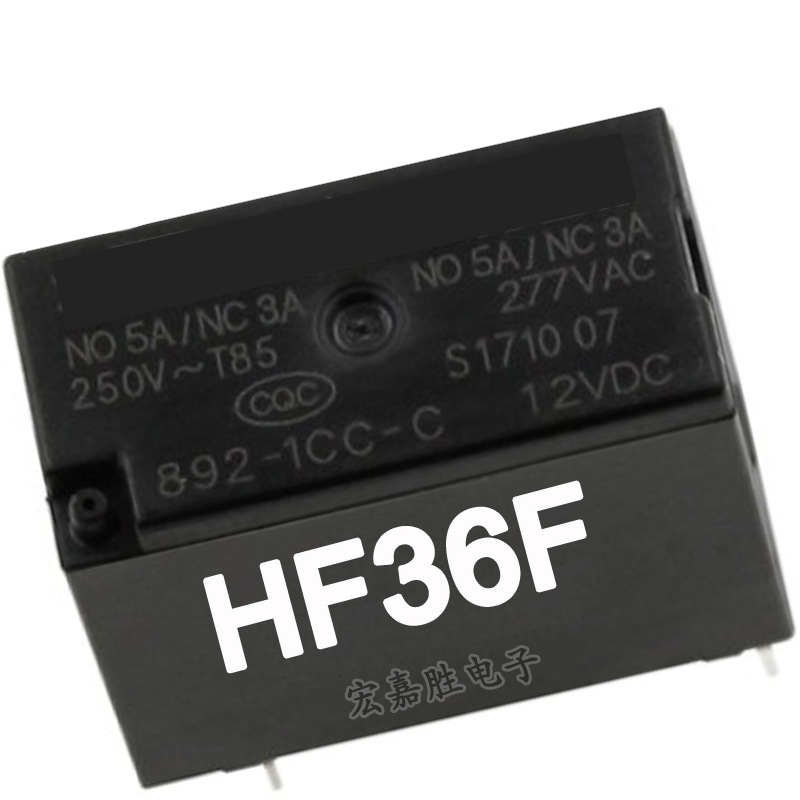 JZC- HF36F-005-HS HF36F-012-HS 10A功率继电器 4脚 国产