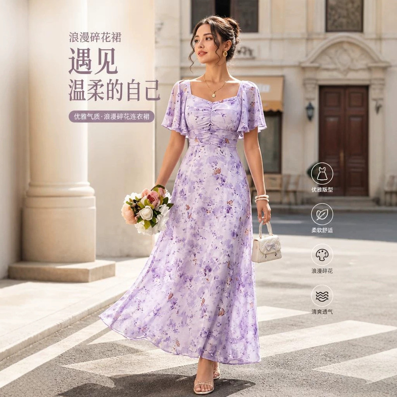 French-style gentle lemon floral long dress with square neckline, chest ruching, flutter sleeves, high waist, and a flowing drape, suitable for vacation French-style gentle lemon floral long dress with square neckline, chest ruching, flutter sleeves, high waist, and a flowing drape, suitable for vacation