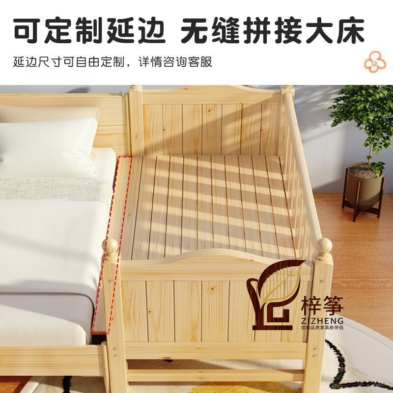 Solid Wood Baby Splicing Bed, Comfortable and Wide, Children's Guardrail, Baby Single Bed, Boy's Small Bed, Girl's Bedside Bed