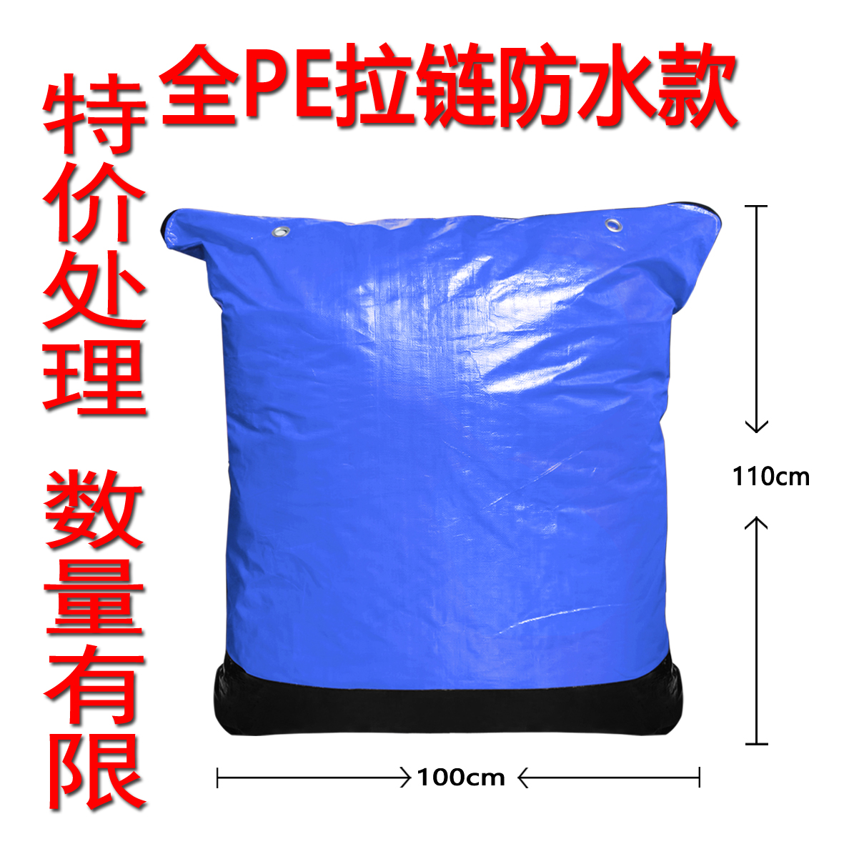 Zipper Zhongyun Dashen Tong Yuantong bolsa de transporte expreso gruesa bolsa impermeable personalizada resistente al desgaste