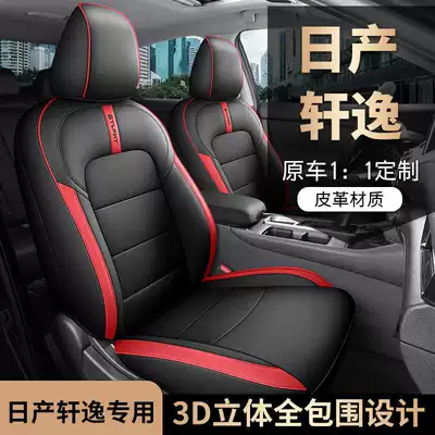 Sylphy 2016-2025, Four — Xuan Yi Modelə uyğun (Original) oturacaq örtükləri