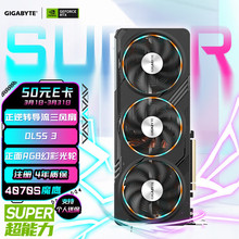 技嘉显卡 魔鹰 GeForce RTX 4070SUPER Gaming OC 12G 电竞AI适用