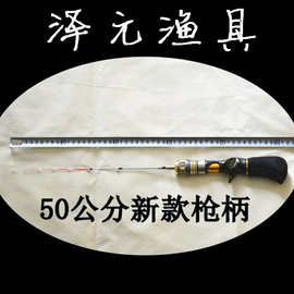 冰钓竿冬钓杆软尾筏竿钛合金冰钓竿公鱼竿伐钓竿鱼竿筏钓筏竿超短