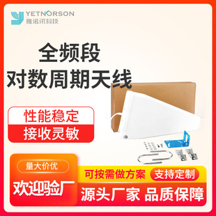 2G/3G/4G/5G�����쾀 600-2700Mhz�l����̖���� ���⌦�������쾀