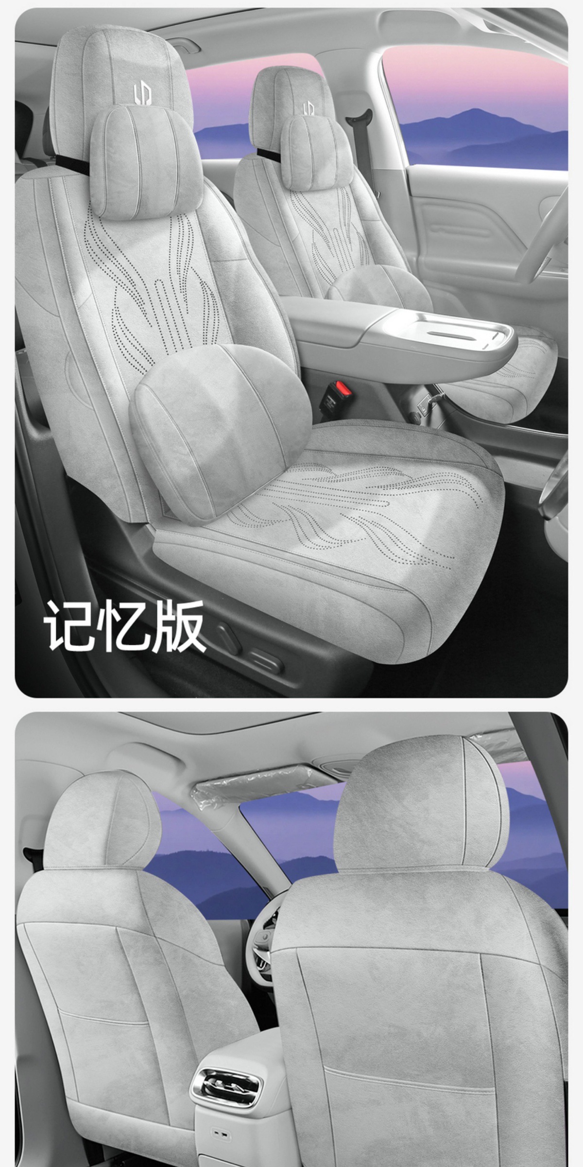 Lingpo C10 Special Car Seat Cushion C10 Rams All-Inclusive Breathable Seat Cover Ventilated Saddle Pad Four-Season Seat Cover