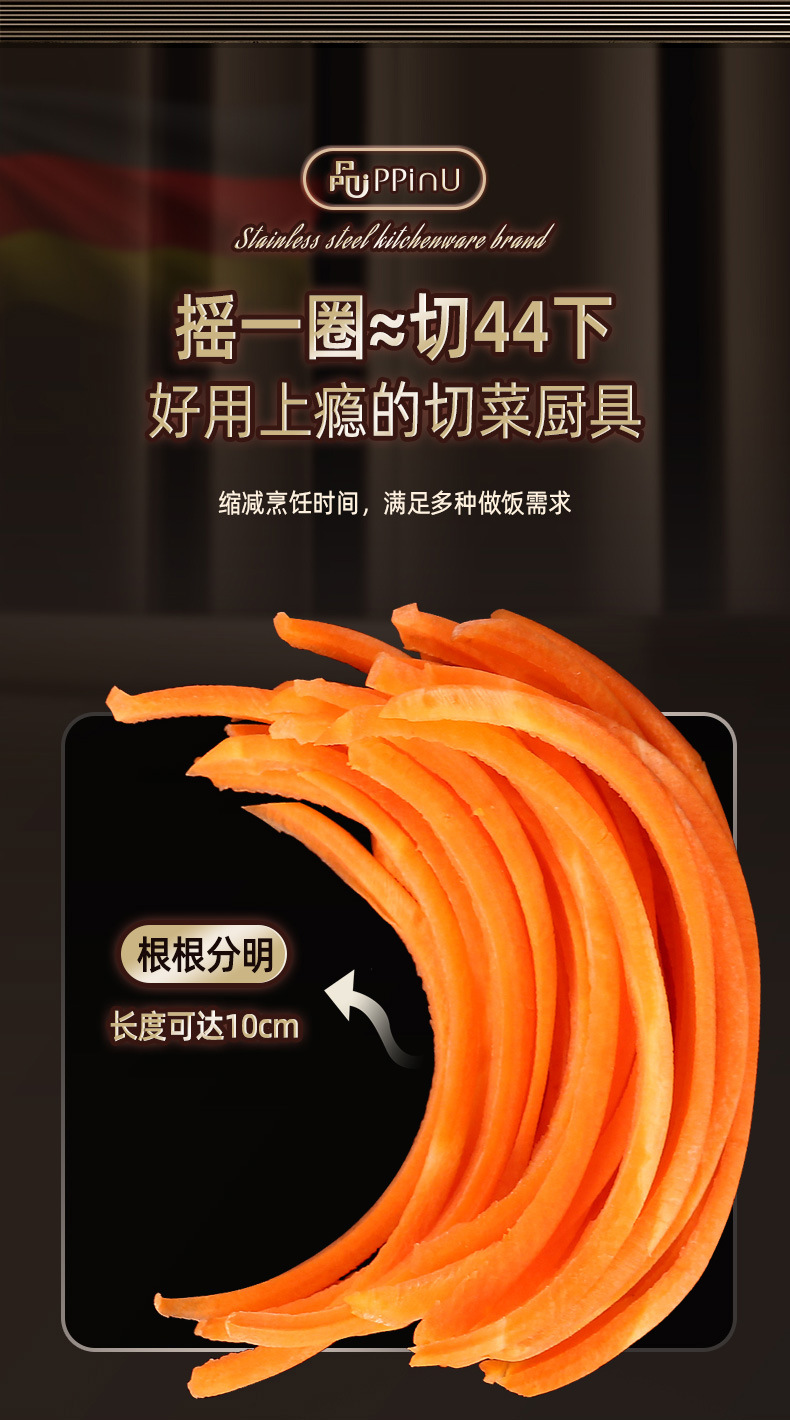 切菜器_03