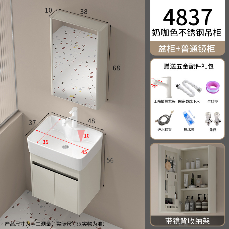 4837 armario de columna de acero inoxidable flutuante blanco pulverización de extracción