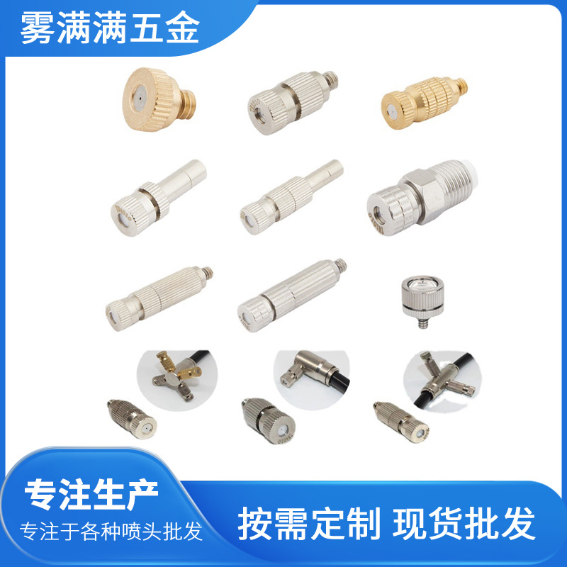 批发快插9.52mm三通 3/8三通接头 五金配件高压喷雾接头厂家