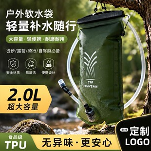 TPU�����\��ܛˮ�� ��ɽ�T�п��ۯBʳƷ���ˮ��