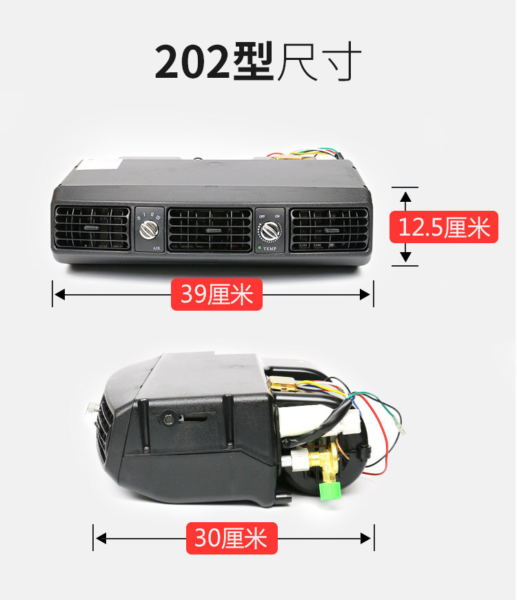 Car Air Conditioning Unit with Universal 24V Vehicle-Mounted Evaporator Assembly for Truck Interior, 12V